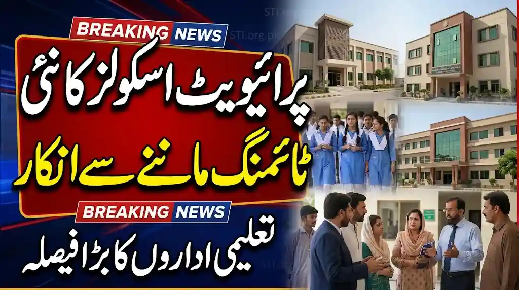 Private Schools Reject New School Timings in Sindh 2026