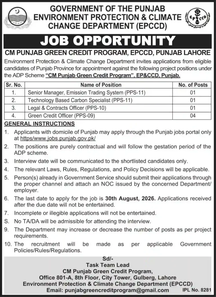 Punjab Government Green Credit Program Jobs 2026
