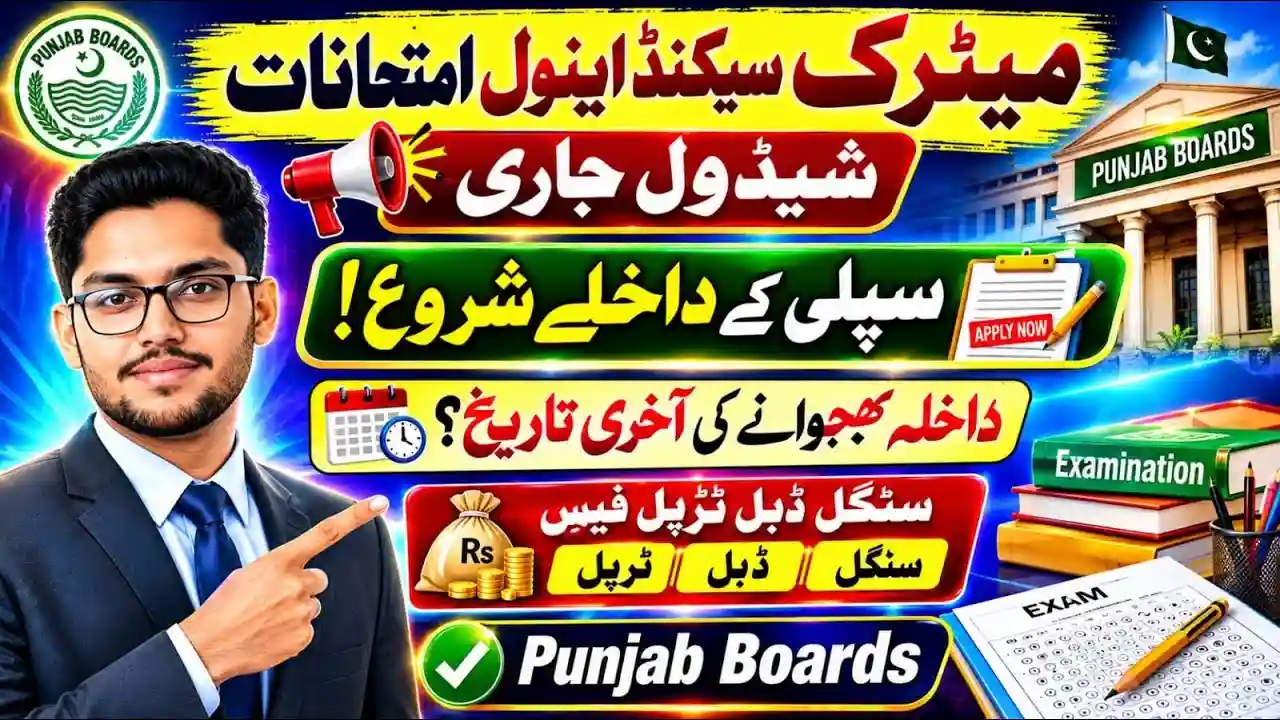Punjab Matric 2nd Annual Examination 2026 Date Announced – Latest Board Update