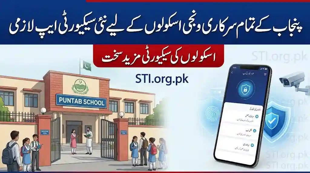 Punjab Orders Public and Private Schools to Use New Security App