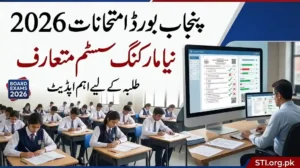 Punjab to Introduce New Marking System for Board Exams 2026 – Latest Update
