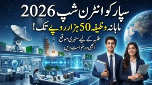 SUPARCO Announces Internship Opportunities 2026 with Up to Rs. 50,000 Stipend