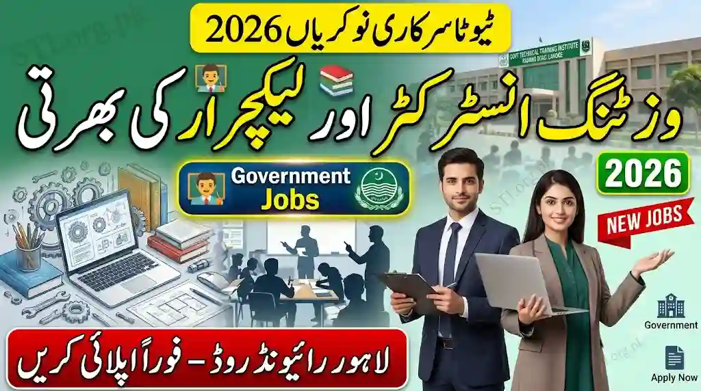 TEVTA Govt Technical Training Institute Raiwind Road Lahore Jobs 2026 – Visiting Instructor & Lecturer Vacancies