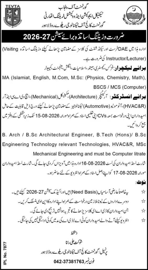 TEVTA Govt Technical Training Institute Raiwind Road Lahore Jobs 2026 – Visiting Instructor & Lecturer Vacancies