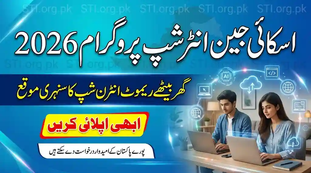 The Sky Gen Internship Program 2026 – Apply for Remote Internship Opportunities Across Pakistan