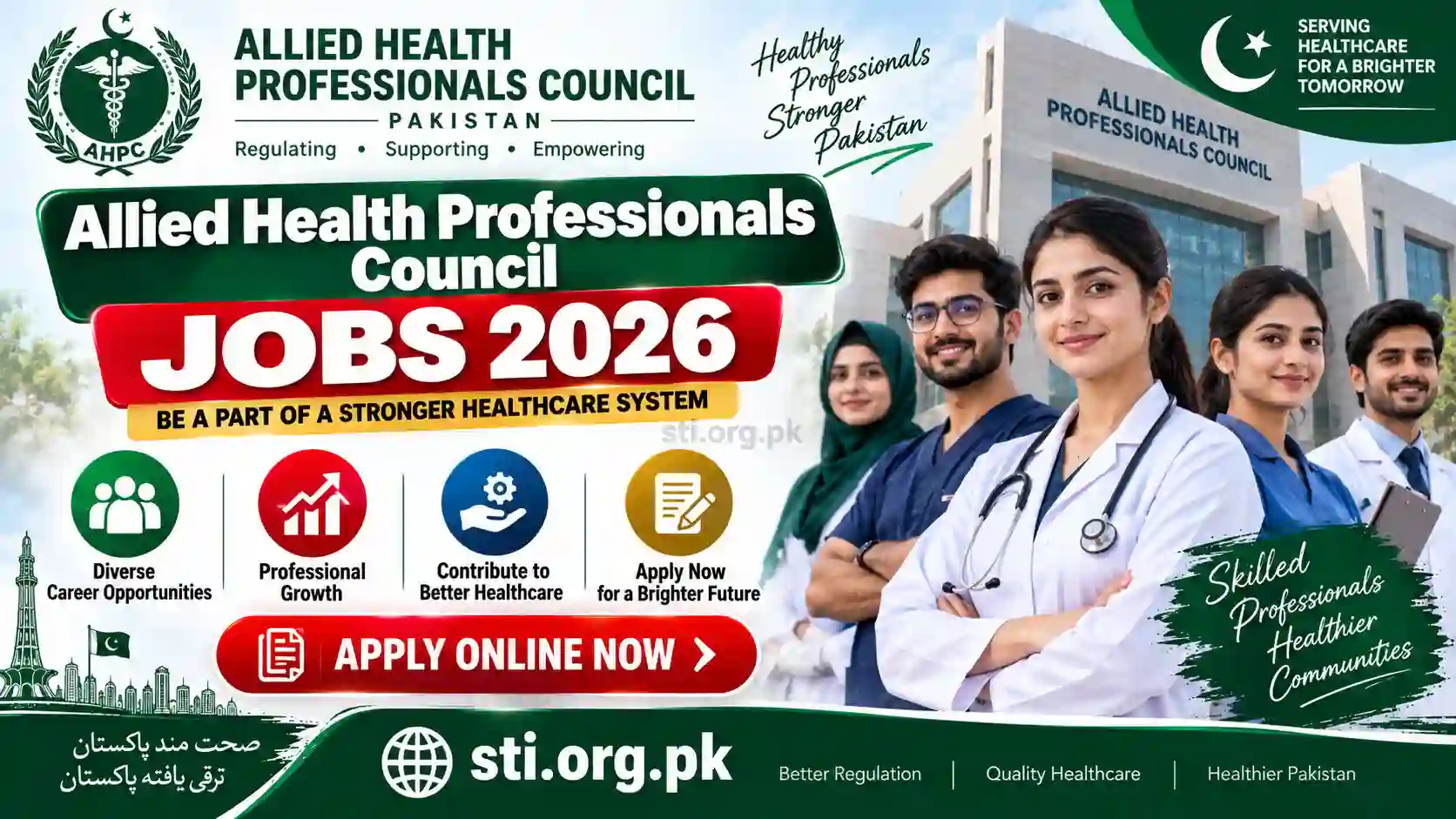 AHPC Jobs 2026 – Complete Guide to Allied Health Professionals Council Vacancies, Eligibility, Salary & Online Application AHPC Jobs 2026 – Complete Guide to Allied Health Professionals Council Vacancies, Eligibility, Salary & Online Application