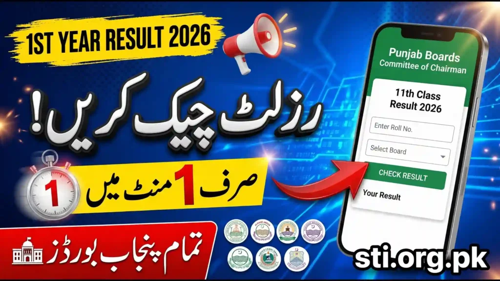 1st Year 11th Class Result 2026: Check All Punjab Boards Result via Online and SMS 1st Year 11th Class Result 2026: Check All Punjab Boards Result via Online and SMS