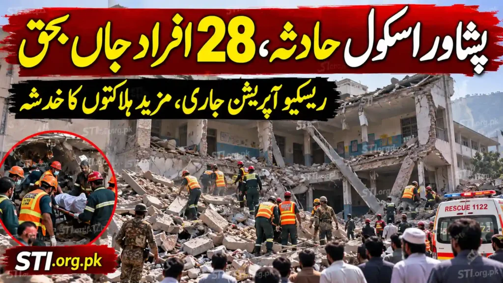 28 Dead in Peshawar School Collapse as Rescue Operation Continues 28 Dead in Peshawar School Collapse as Rescue Operation Continues