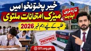 KP Matric Exams Postponed in District 2026 – Latest Board Update