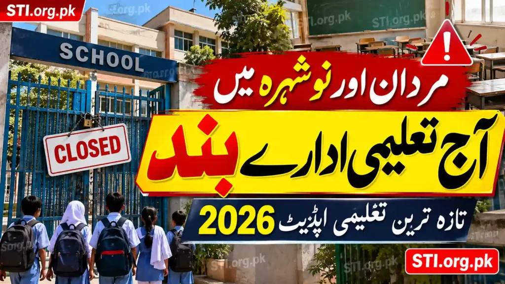 Mardan and Nowshera Schools Closed Today: Latest Education Update 2026 Mardan and Nowshera Schools Closed Today: Latest Education Update 2026