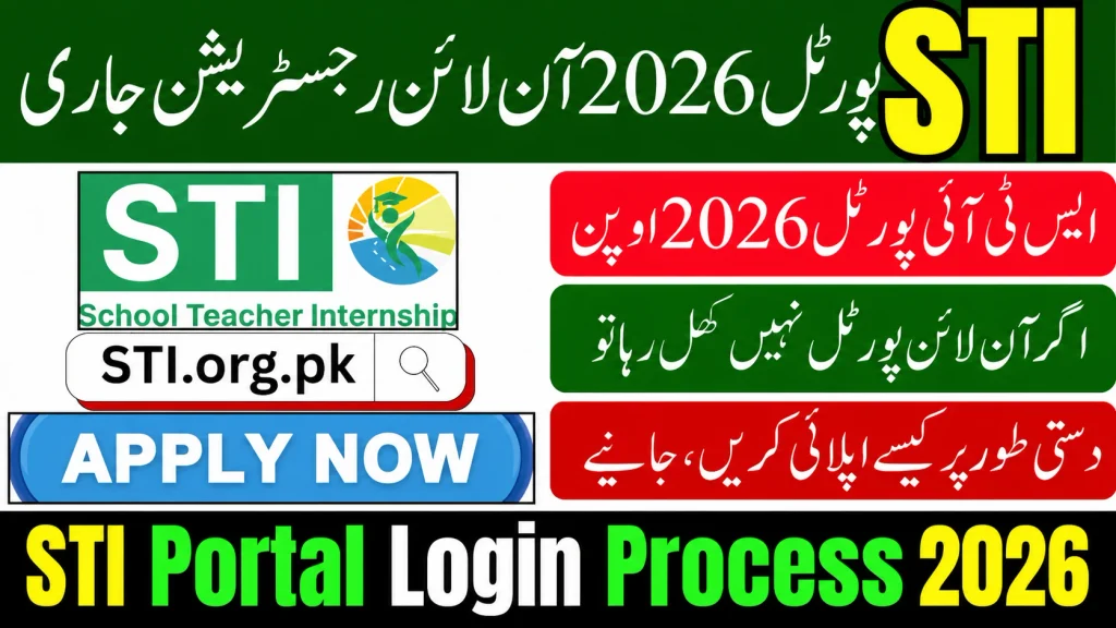 STI Jobs 2026 Punjab – STI Portal Login, Eligibility, Stipend and Online Apply