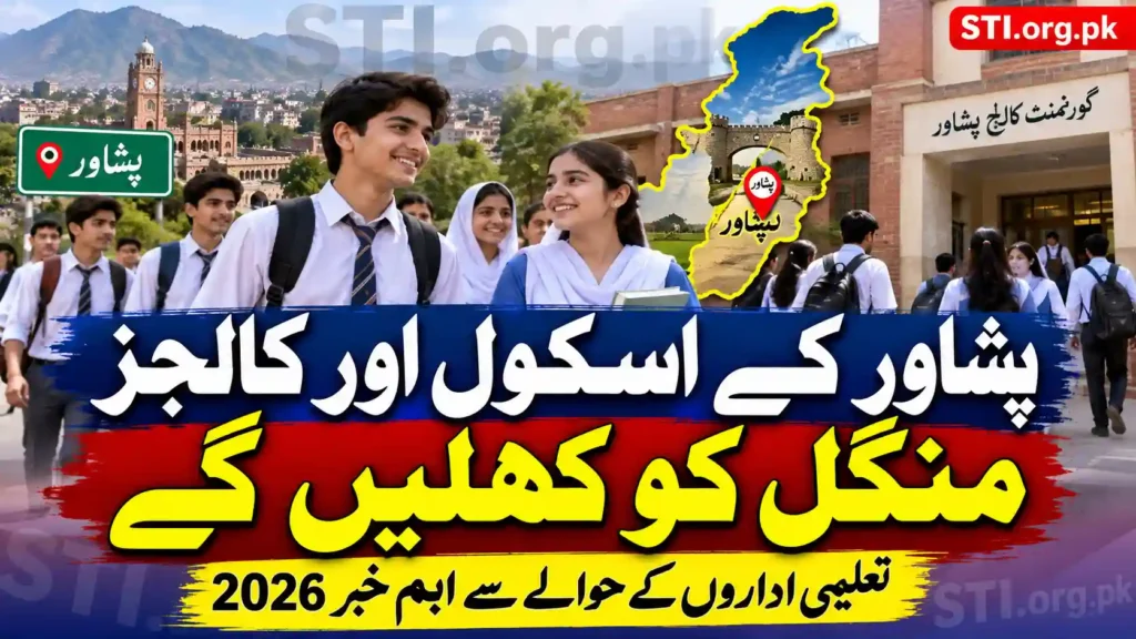 Peshawar Schools and Colleges to Open on Tuesday: Latest Education Update 2026 Peshawar Schools and Colleges to Open on Tuesday: Latest Education Update 2026