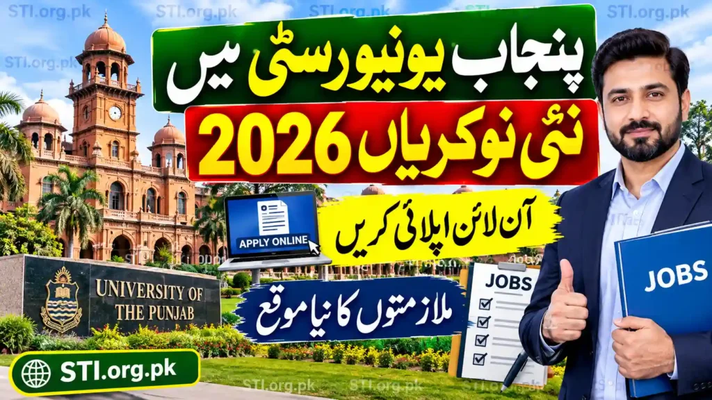 Punjab University Jobs 2026 Announced, Apply Online for Latest Vacancies Punjab University Jobs 2026 Announced, Apply Online for Latest Vacancies