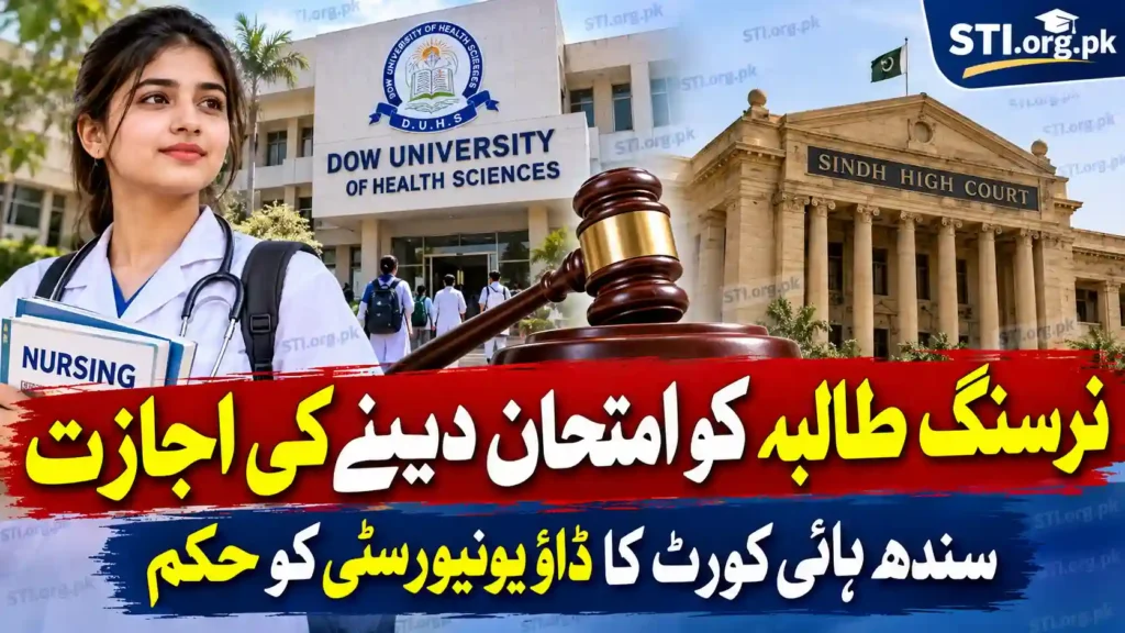 SHC Orders Dow University to Let Nursing Student Appear in Exams After Legal Dispute SHC Orders Dow University to Let Nursing Student Appear in Exams After Legal Dispute
