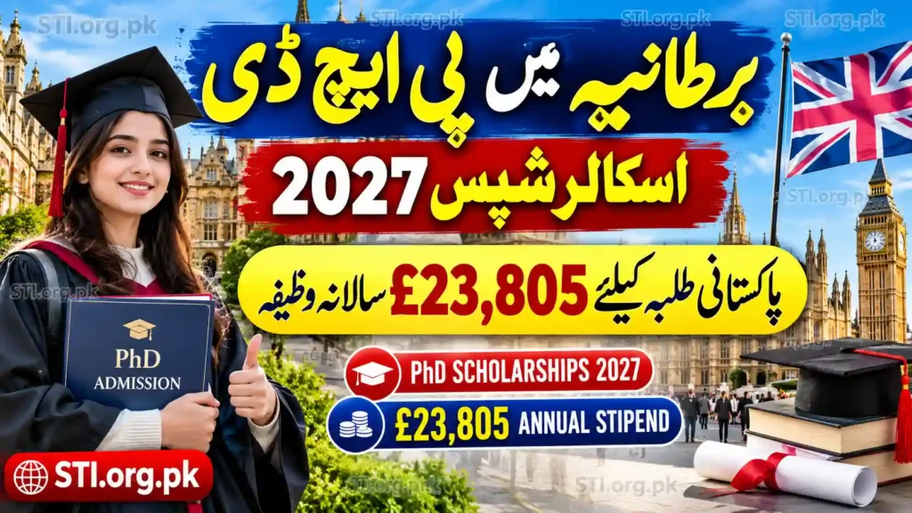 UK PhD Scholarships 2027 Open for Pakistani Students With £23,805 Annual Stipend UK PhD Scholarships 2027 Open for Pakistani Students With £23,805 Annual Stipend