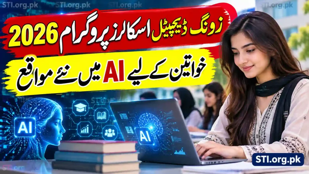 Zong Digital Scholars Program 2026 Empowers Young Women in AI Zong Digital Scholars Program 2026 Empowers Young Women in AI