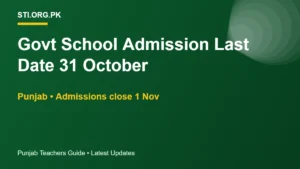 Punjab Govt School Admission Last Date 31 October 2026 and 48-Hour Records Verification Order
