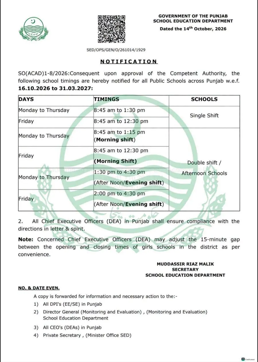 Latest News: Punjab School Timings from 16 October 2026 Latest News: Punjab School Timings from 16 October 2026